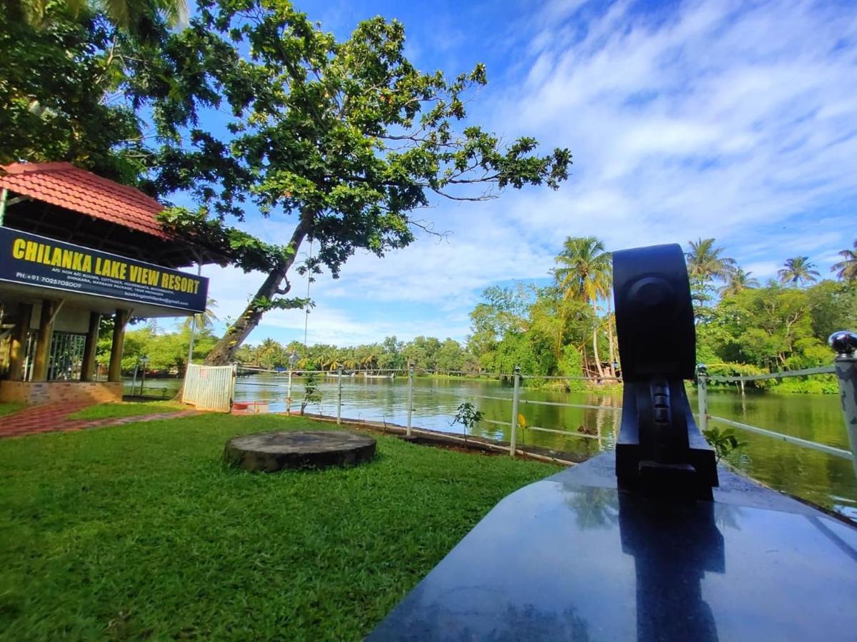 CHILANKA LAKE VIEW RESORT ALAPPUZHA (India) - from US$ 21 | BOOKED